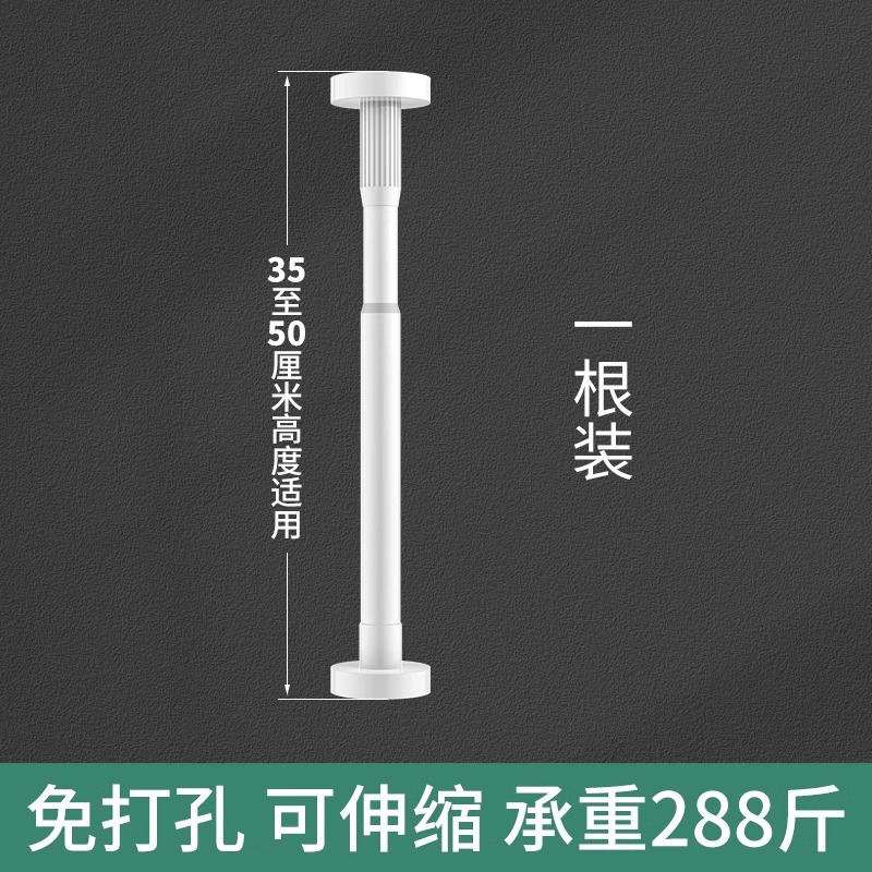 白-0.35-0.5米一根