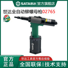 ���_02765-ȫ�ԄӚ��Һ���T��ĸ��M3-M12�T��ĸ���^���M4M5M6M8