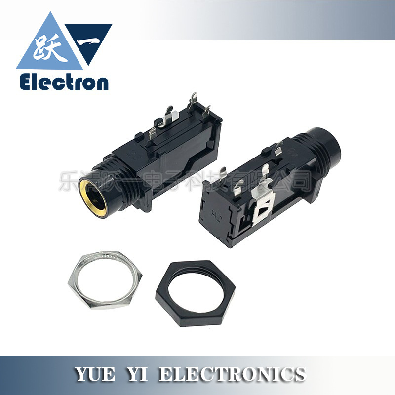 6.35音频插座4脚话筒座麦克风耳机黄白孔边立体声四脚插口接头