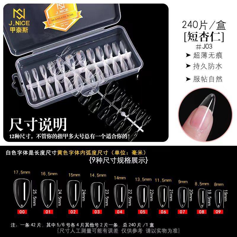 Arco plano europeo y americano sin costura talla libre molienda en caja transparente esmerilado desmontable extensión completa y media de doble uso esmalte de uñas