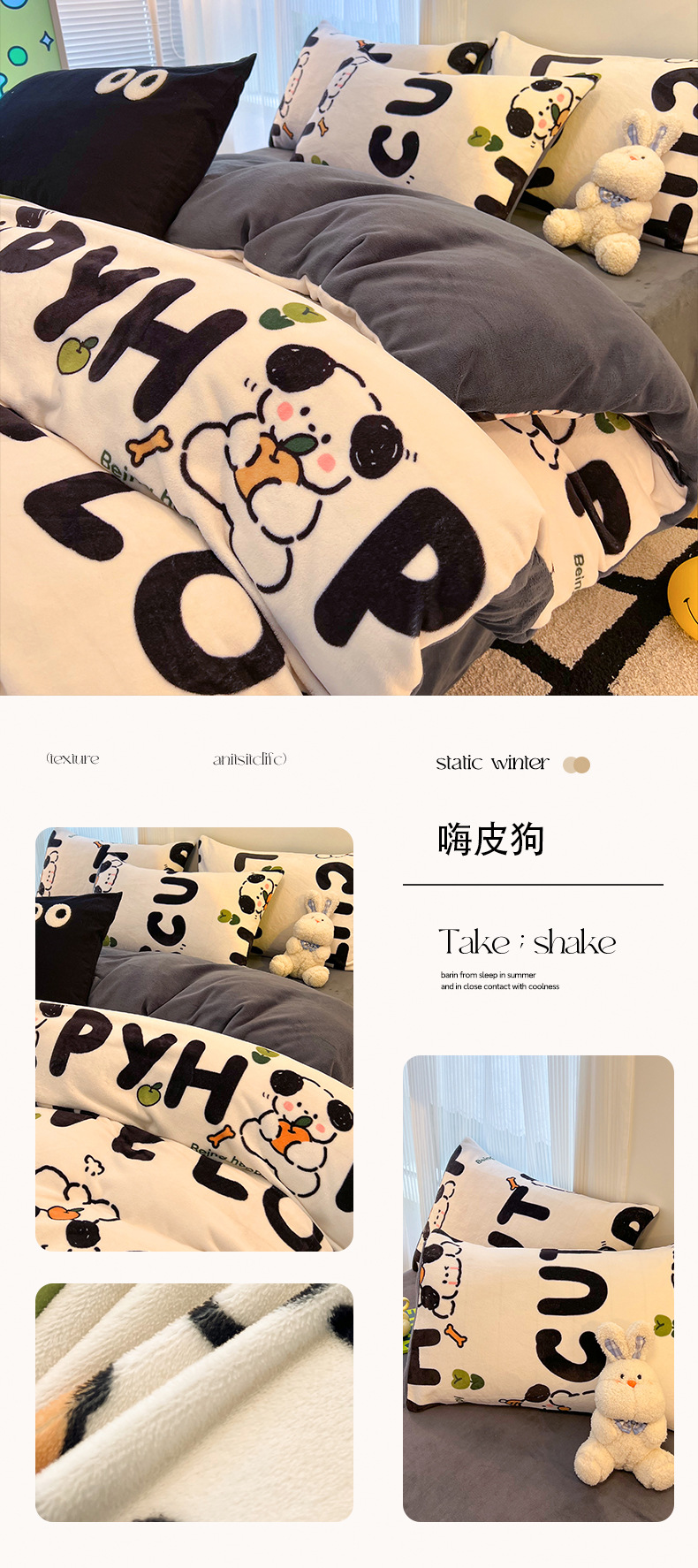 Grade A Milk Fleece Four-Piece Set Thickened Coral Fleece Double-Sided Flannel Quilted Duvet Cover Bed Sheet Fitted Sheet Three-Piece Bedding Set