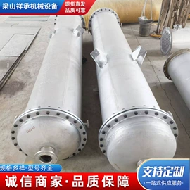 储罐;冷凝器;搅拌机