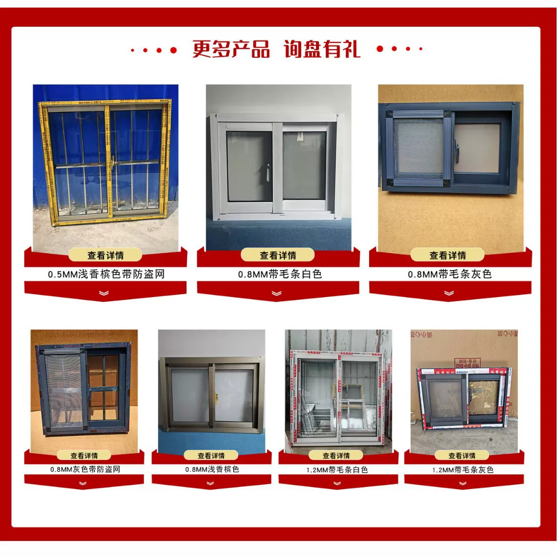 窗户定做铝合金小防盗窗推拉窗厕所通风窗养殖场仓库定纱窗