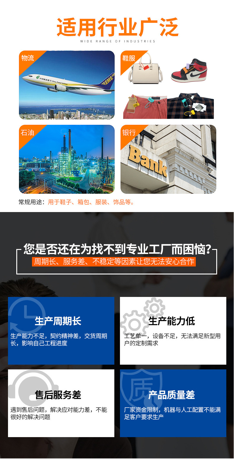 详情1佛山市亿才塑料制品有限公司_11