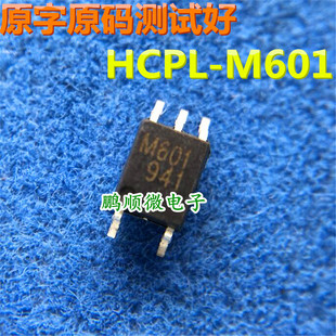 ԭ��ԭ�a HCPL-M601 ���� �NƬSOP5