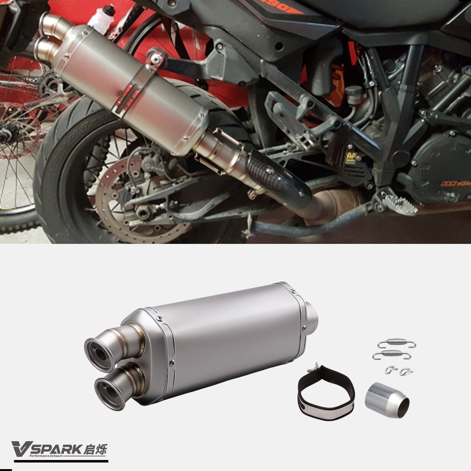 Universal motorcycle exhaust pipe connector, 51mm tail section, with silencer, suitable for 800MT, KTM790, and 450MT