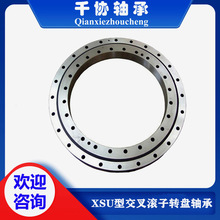 XSU140944����L���D�P�S�� �C���Ԅӻ�͹݆�ָ��� �п����Dƽ̨