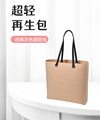 毛毡包新款ins环保再生包手提袋购物日韩欧美超轻大容量包