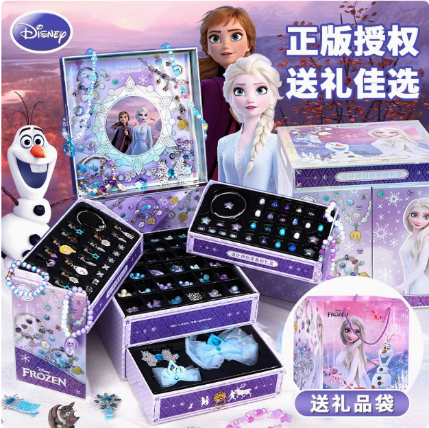 Disney Elsa Dress Up Gift Box Frozen DIY Beaded Bracelet Children Hair Clip Girl Hair Card Gift