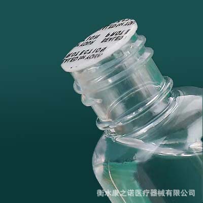 ゴールドキャップ透明ボトル 10 50 100 ミリリットルペットボトル小口密封ペットボトル液体詰め替えボトルサンプルボトル|undefined