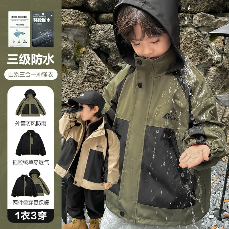 Куртка-трансформер 3-в-1 Haima для мальчиков, осенне-зимняя коллекция 2025, с капюшоном, в горном стиле, рабочая одежда для активного отдыха