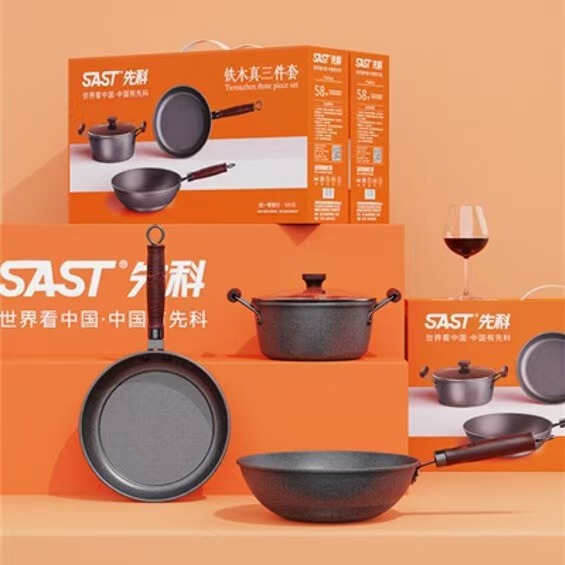 年紅三点セットの逸品四点セットの鍋セットです。|undefined