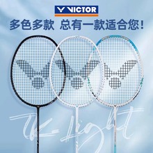 VICTOR������ë���Ĵ��F�NTK-HMR PRO������ȫ̼���M����ɫ���T��