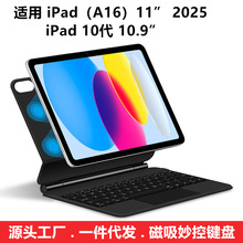 ����I�P�m��iPad A16 11Ӣ��ipad10��10.9/Air13 M3/M2/M4/M5