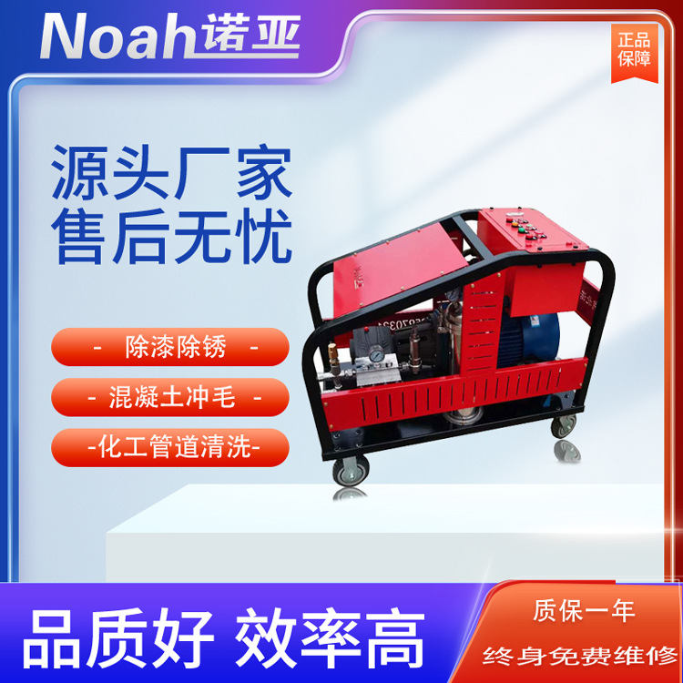 矿山矿井传送高压水冲洗机运矿车高压清洗机汽轮机防爆高压清洗机