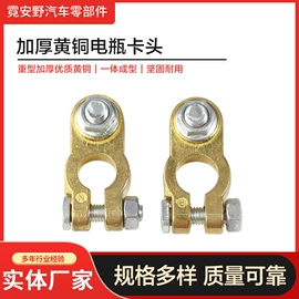 电源系统配件;其他电缆;电动工具配件