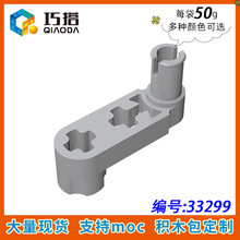 ��50g��33299С����MOC��ľ61408�����1x3���ױ�ʮ����˨���Ӽ�