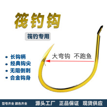 筏钓钩 平打有刺鱼钩 爆炸钩 仿生串钩 散装鱼钩 钓翘嘴 鱼钩批发