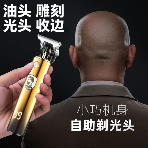 Cross-border electric hair clipper gradient LCD T-shaped hair trimmer engraving USB rechargeable hair clipper