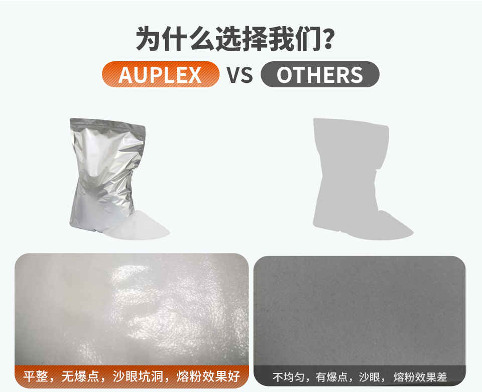 热熔粉中文内页 (5).jpg