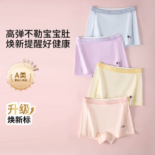 童童树新款焕新标儿童闹钟裤男女宝宝纯棉不夹PP高弹力四角小内裤