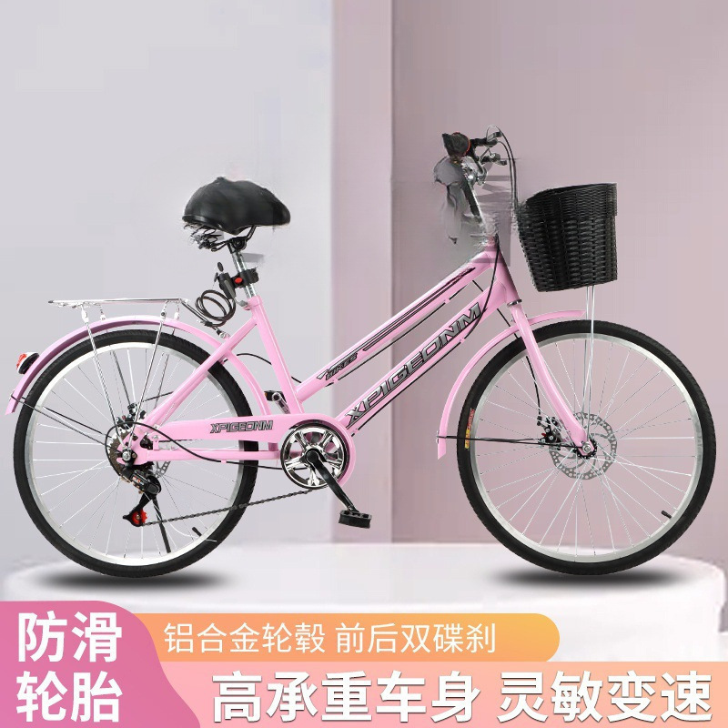 成人自行车全轴承双碟刹24寸26寸男女式便大中学生淑女代步旬|undefined