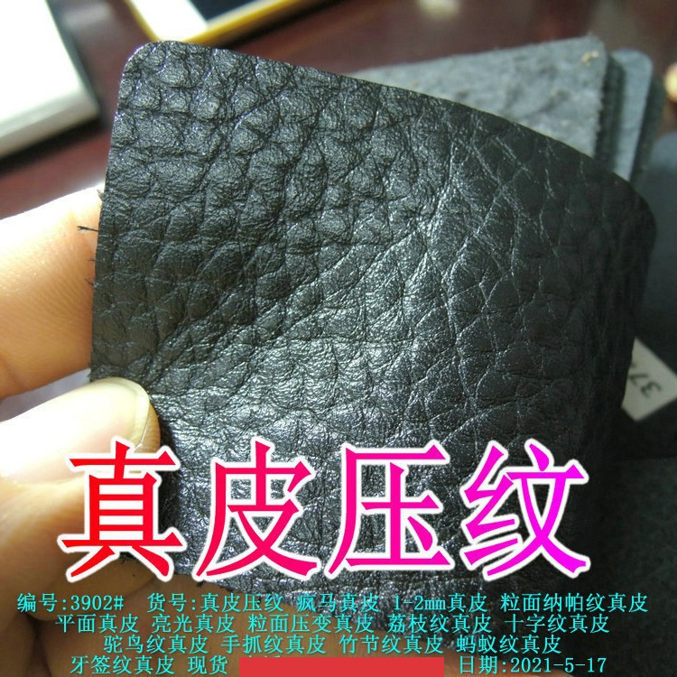 压纹疯马1-2mm粒面纳帕纹皮平面复古油蜡头层牛皮革