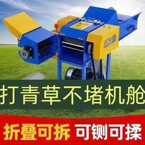 Amasadora de guillotina, trituradora de tallos de maíz de doble uso en seco y húmedo, trituradora de césped para ganado vacuno y ovino, cortadora de césped, otros