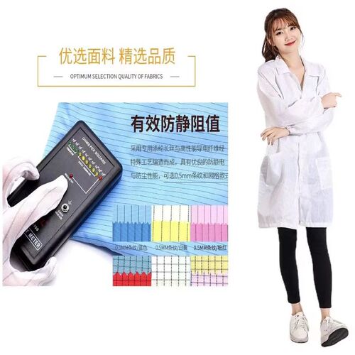 Direct Selling Anti-Static Hooded Long-Sleeve Men and Women Electronic Food Dust-Free Workshop Cleanroom Anti-Dust Work Uniform