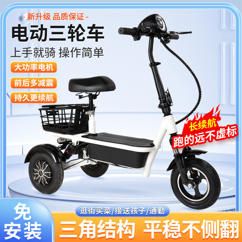 Auto Parts and Accessories, Mini Scooter for - white-dual-motor-dual-drive-lithium-battery-80-li-36v