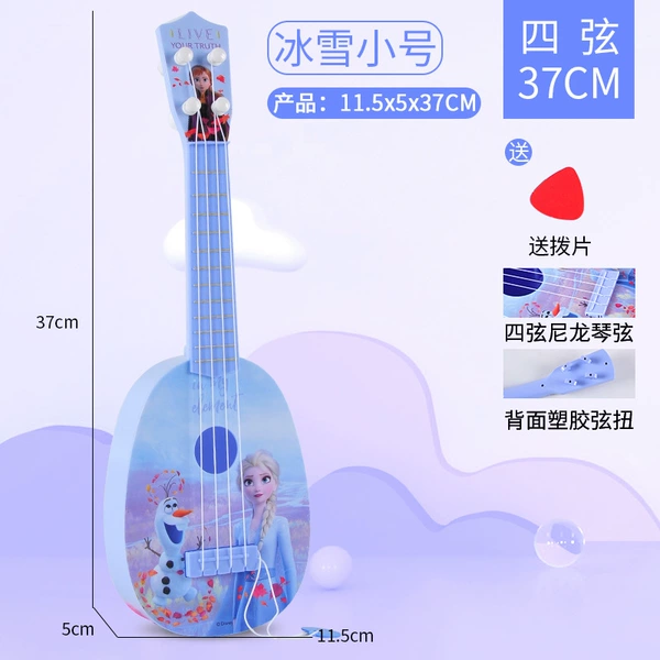 Ice and Snow Timetable 36 cm