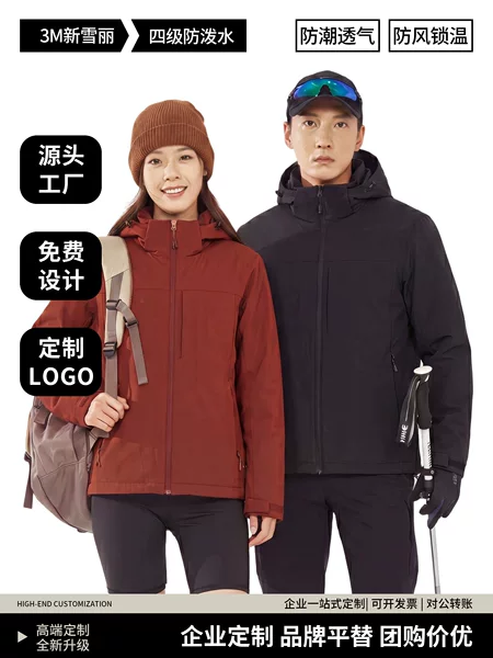 3M Thinsulate lightweight cotton jacket is water-resistant, moisture-proof, breathable, warm, washable, and fluffy, suitable for corporate and work uniforms
