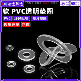 PVC͸��ܛ�|Ƭ��ɫ�͸ߜؽ^�����z�|Ȧ�����©�ܷ�A�zƽ�|M1M12