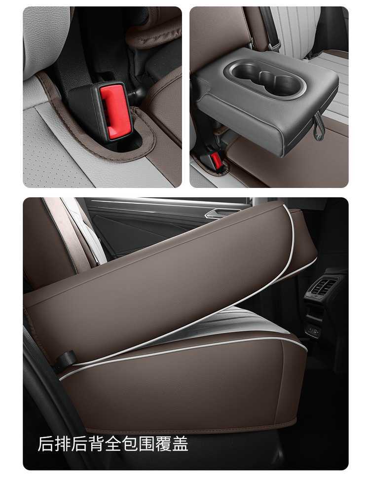 17-25 Volkswagen Tiguan L Special Seat Cover All-Inclusive Seat Cushion Longteng Zhixiang 330Tsi Seat Cover Car Seat Cushion