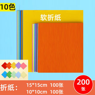 Colored Paper Wholesale Production Materials DIY Origami Student Paper Set A4 Kidsren's Paper-Cut Special Paper Hard Cardboard Wholesale