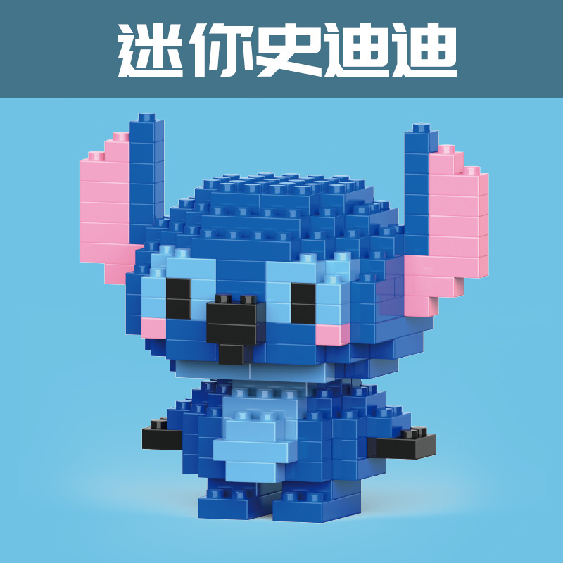 Compatible transfronterizo con micropartículas de Lego caja ciega muñeca de dibujos animados bloques de construcción rompecabezas juguetes ensamblados adornos regalos al por mayor