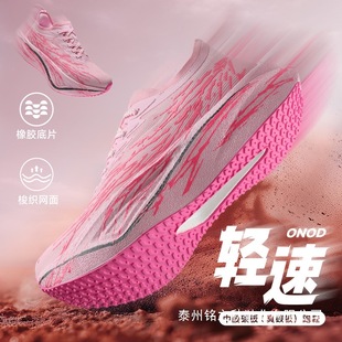 �p��1.0����ȫ��̼�市��PB��Ь���I�R�����ܲ�ЬŮ�p���\��Ь��