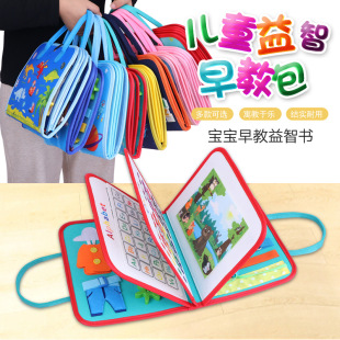 Children's Learning Board children's early education life common sense toys learning dressing buckle felt bag children's learning busy board