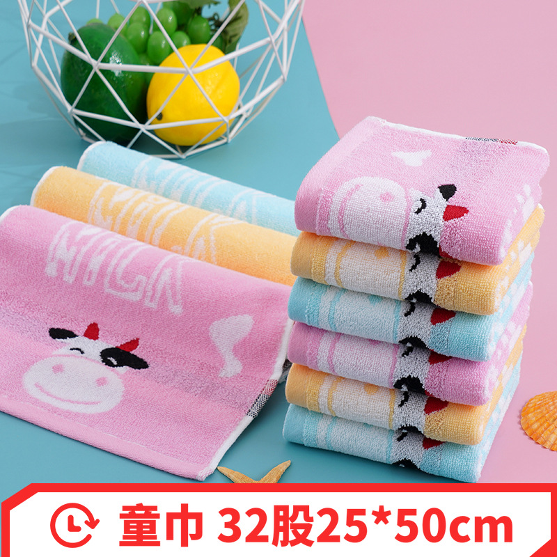 Cotton 32-ply Towel Soft New Kids Towel Cute Animal Towel Baby Face Towel