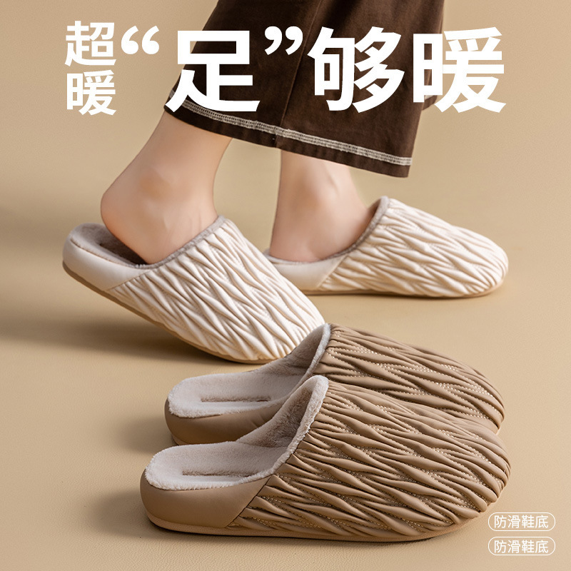 时尚女士棉拖鞋2025新款秋冬季家居PU皮面防水毛绒保暖棉拖男批发|undefined
