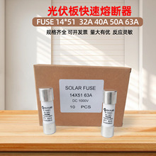 ����۔���ZH-14PV 14*51 63A 50A 40A 32A 20A ֱ�����U���R����