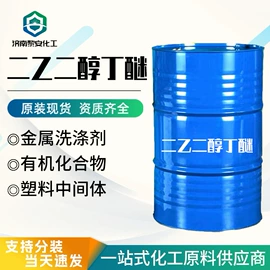 增塑剂;酯;二元醇