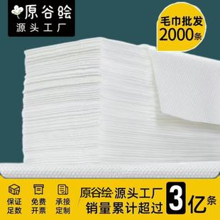 Disposable Bath Towel Travel Individually Packaged Bath Towel Hotel Special Set Wholesale Hotel Same Style