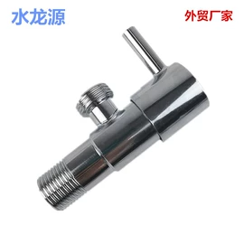 面盆龙头;厨用龙头;水龙头