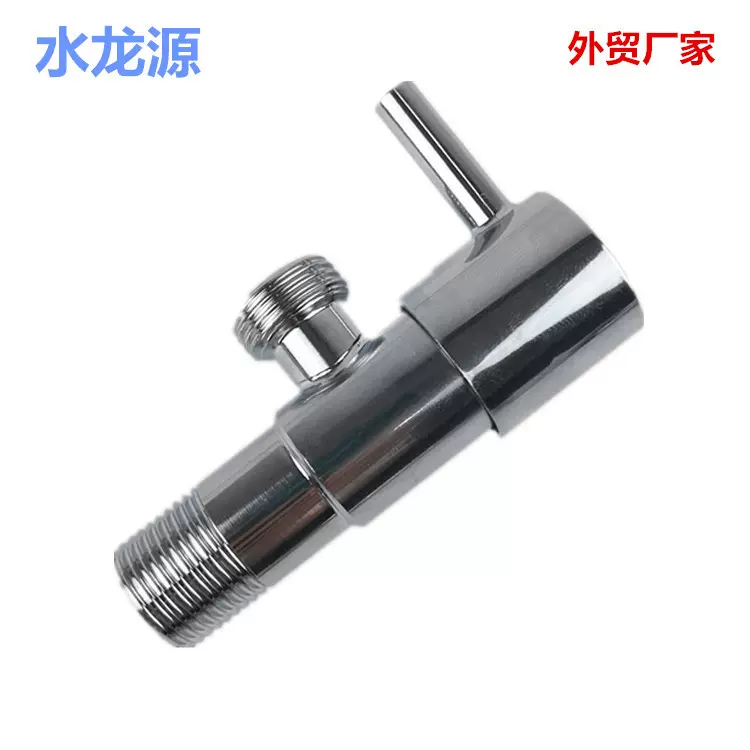 外贸不锈钢三角阀一进一出三通角阀批发马桶热水器止水阀进水开关