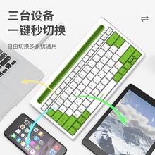 适用于Acer宏碁蓝牙双模笔记本无线键盘跨境外贸蓝牙双模键盘批发