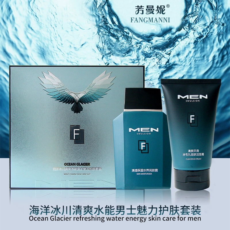Fangmanni Ocean Glacier Refreshing Water Energy Мужской очаровательный набор для ухода за кожей Очищающий крем Лосьон для тела Увлажняющий и увлажняющий
