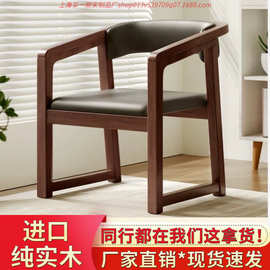 新中式实木餐椅家用软包靠背人体工学久坐舒适书房休闲茶桌回型椅