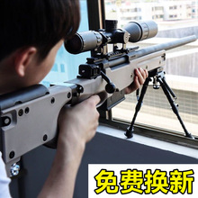 AWMˮ������һ�w98K�ѓ��Ԅ�늄��B�l��ͯ����к����挣��ܛ����