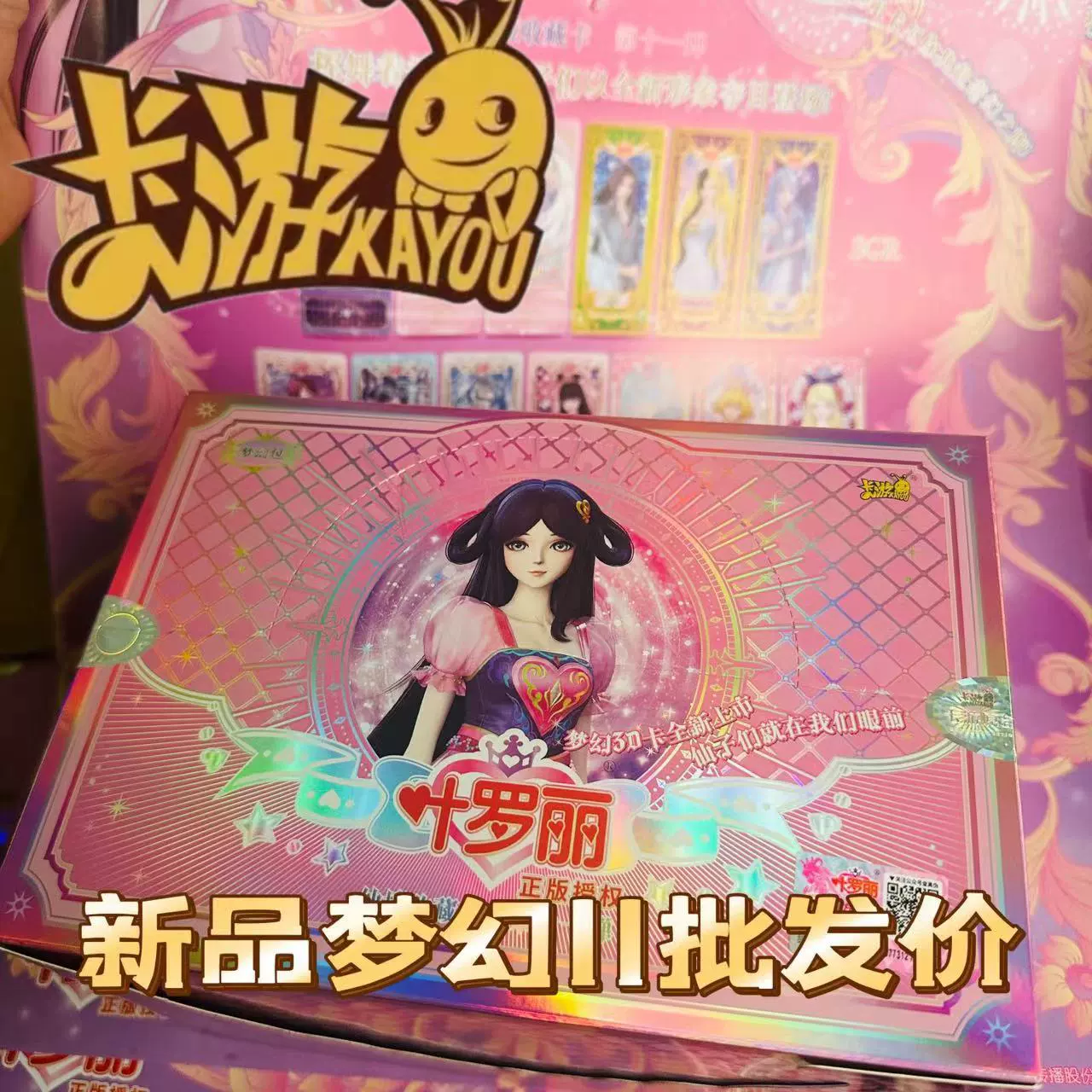 Карточная игра Yeluoli, оригинальная коллекционная коробка Carter Classic Pack 2nd Winter, детские рифмы, древние и современные карты, полный набор